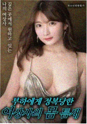 第六课主力资金流向讲义插图