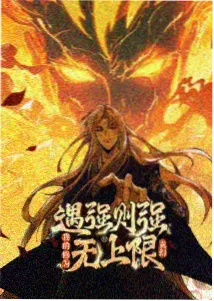 第八课三行复盘写法教学封面图